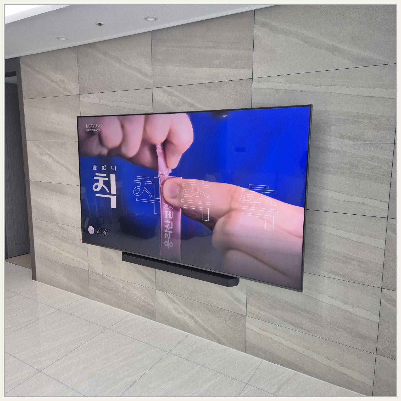 성북·종로·중 벽걸이TV 설치 현장