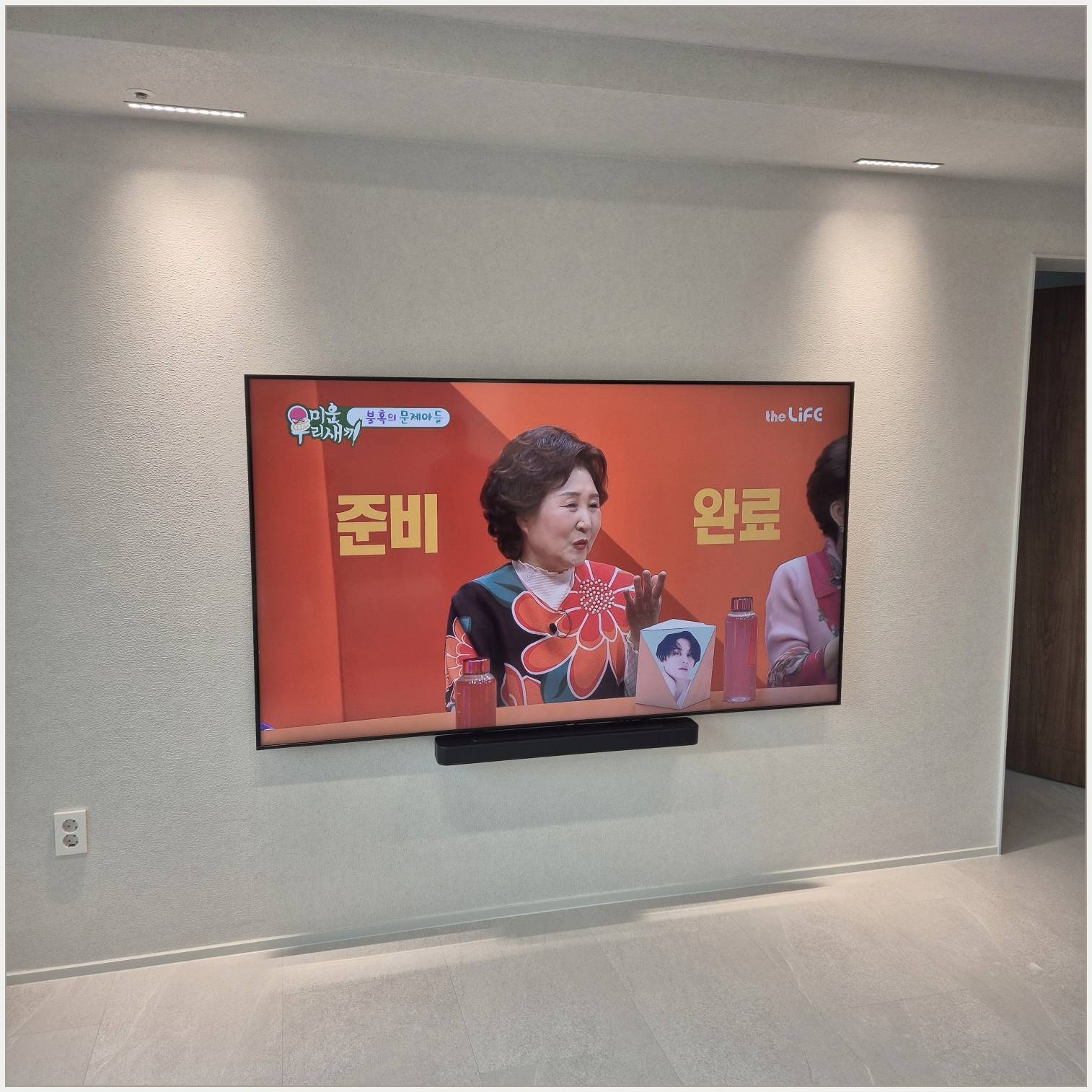 강서·양천·구로 설치 마감 점검