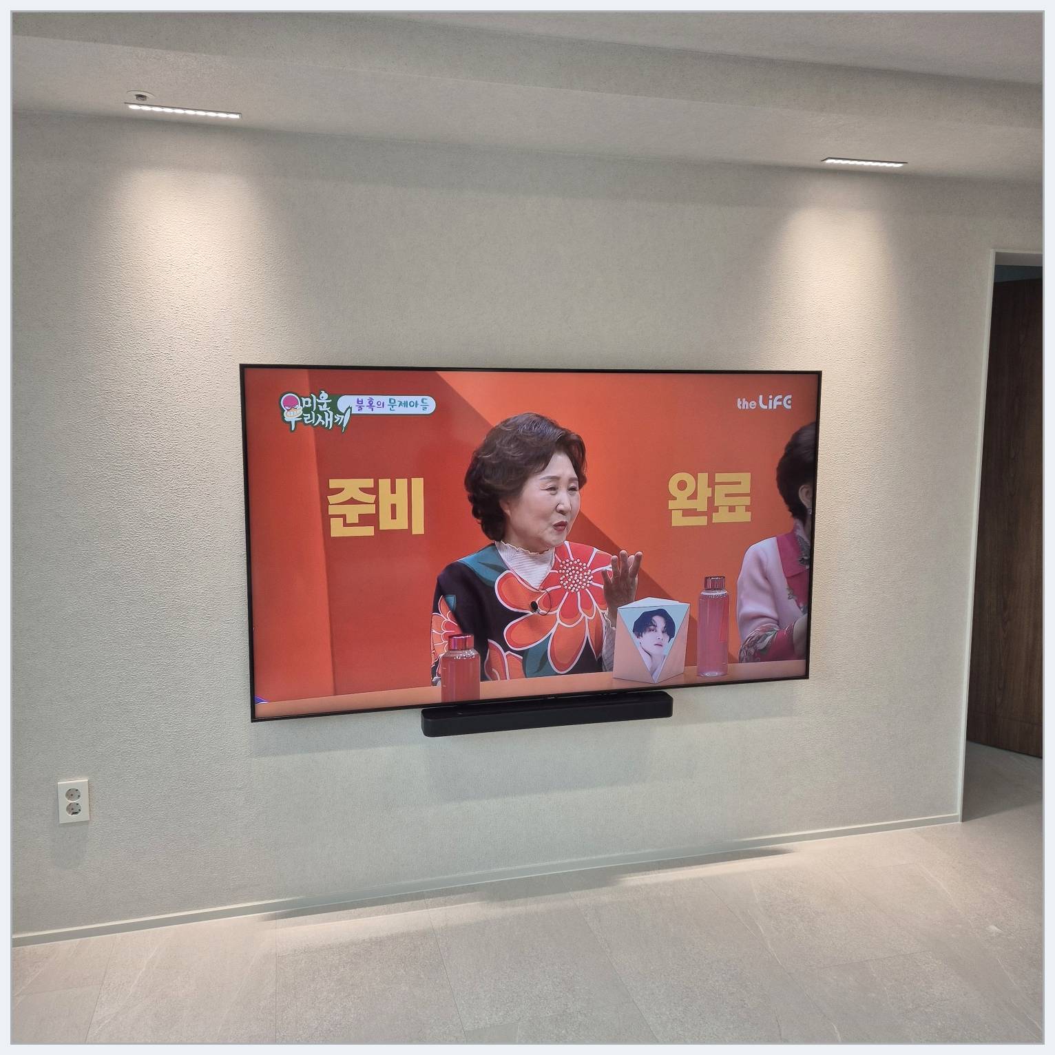 양주·파주·고양 설치 마감 점검