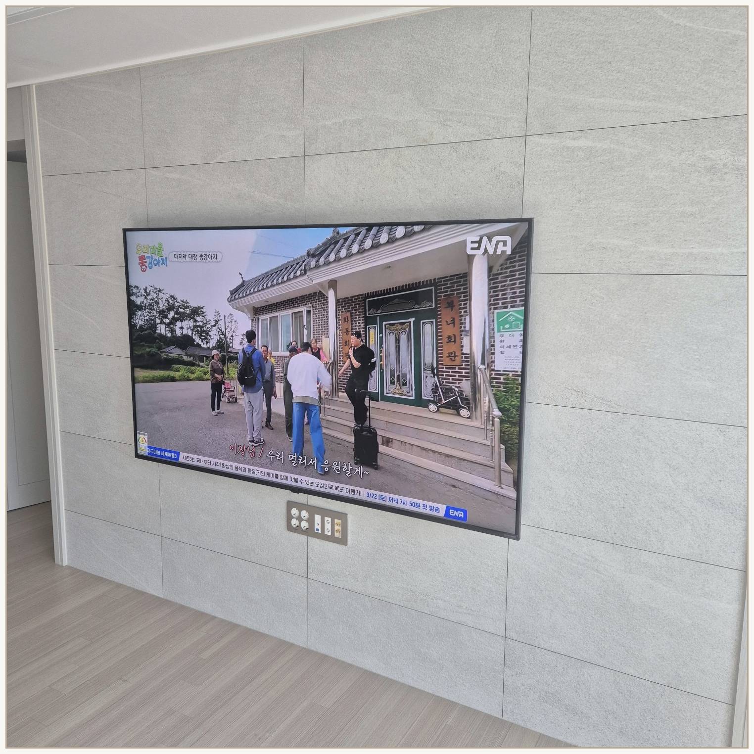 김포·고양·파주 주변기기 배치