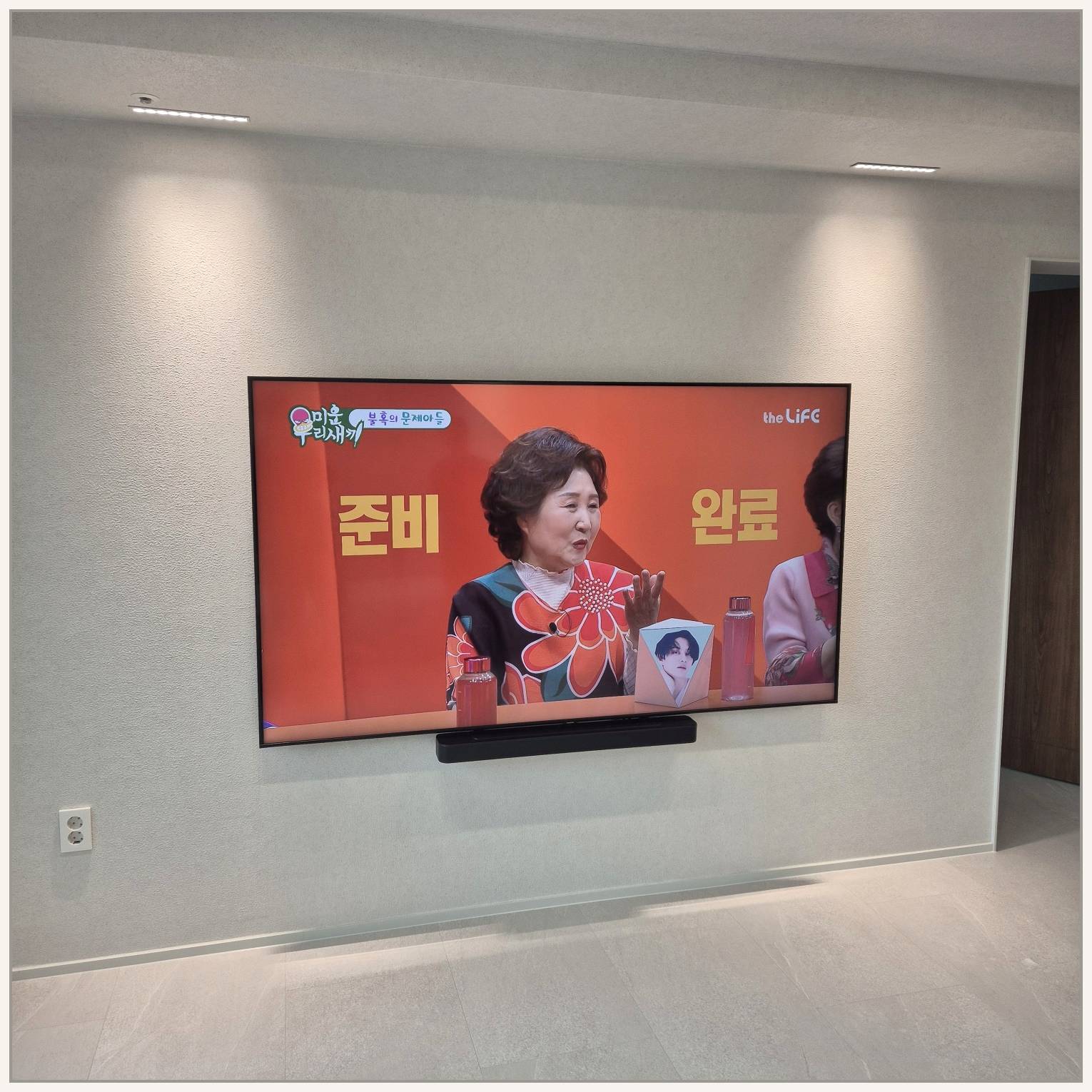 김포·고양·파주 설치 마감 점검