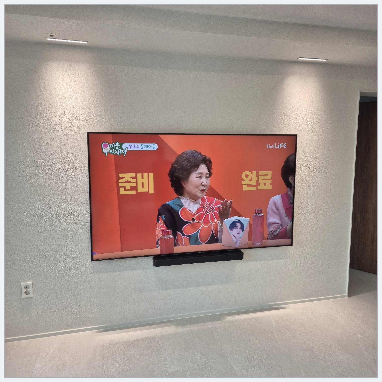 가평·연천·포천 설치 마감 점검